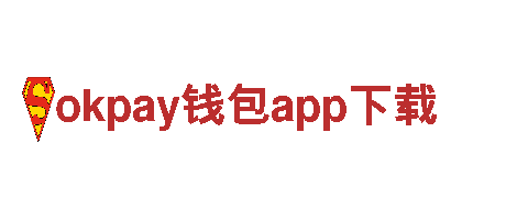 探索神秘之旅 | okpay钱包app下载观光旅游企业